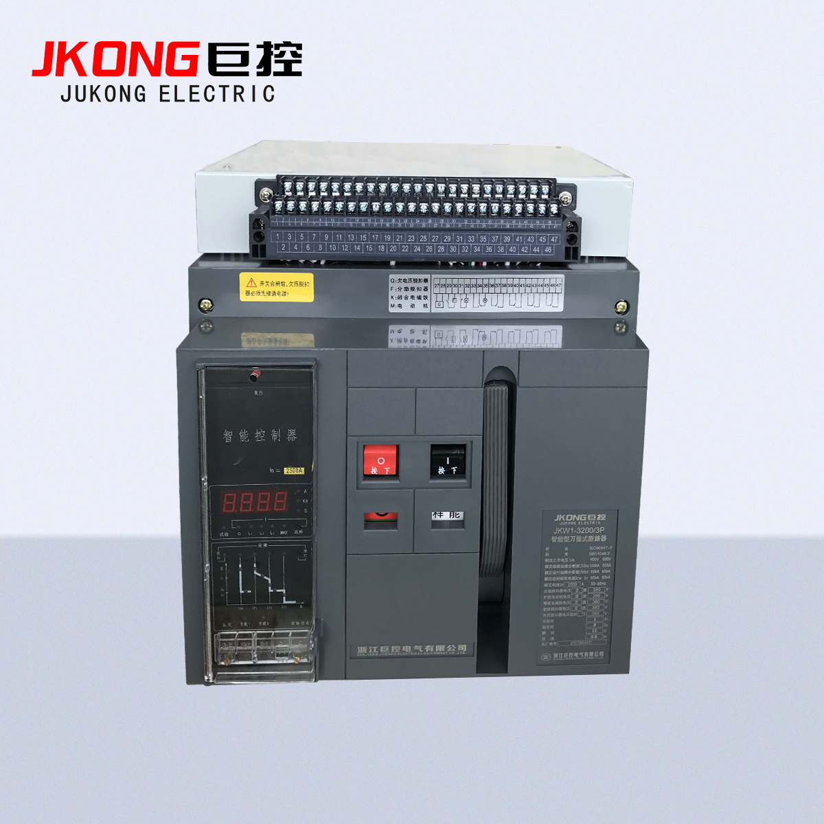 JKW1-3200-3P智能型萬能式斷路器